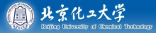 北京化工大学