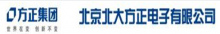 北京北大方正电子有限公司