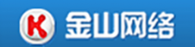 北京金山网络科技有限公司